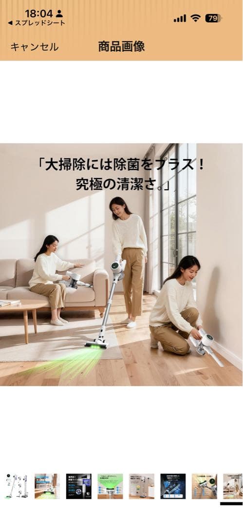 掃除機 コードレス　2026年新登場！業界初除菌機能搭載・95Kpa真超強力吸引
