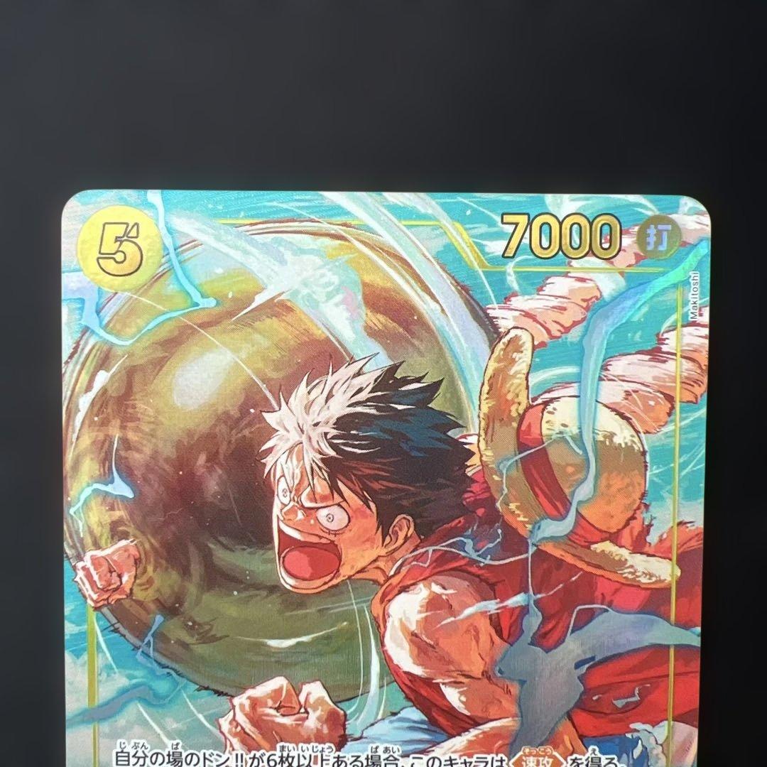 ONE PIECE カードゲーム 神の島の冒険 モンキー・D・ルフィ 2枚セット