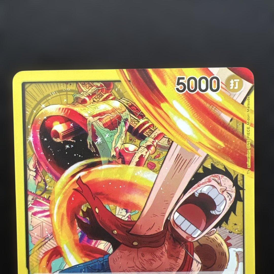 ONE PIECE カードゲーム 神の島の冒険 モンキー・D・ルフィ 2枚セット