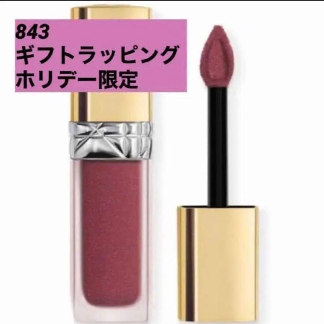 新品未使用 Dior ルージュ ディオール シークイン 限定品843 ギフト