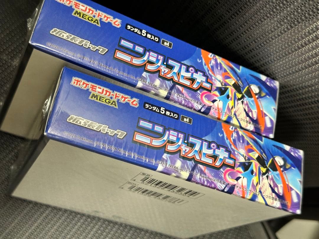 ポケモンカードゲーム ニンジャスピナー2Box 未開封　シュリンク付き