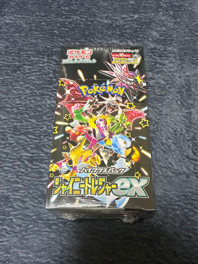 【早い者勝ち】シャイニートレジャーex 新品未開封シュリンク付き