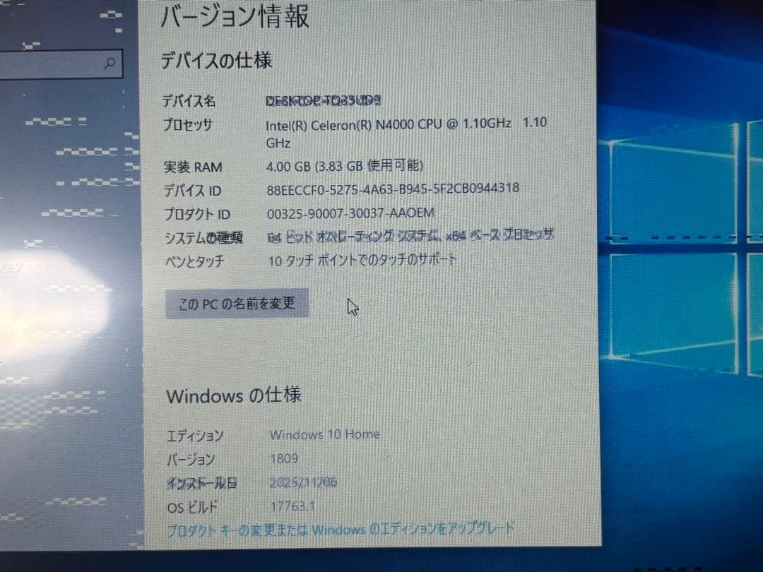 Acer Aspire 3 (N18H1) 液晶不具合あり ジャンク 2018
