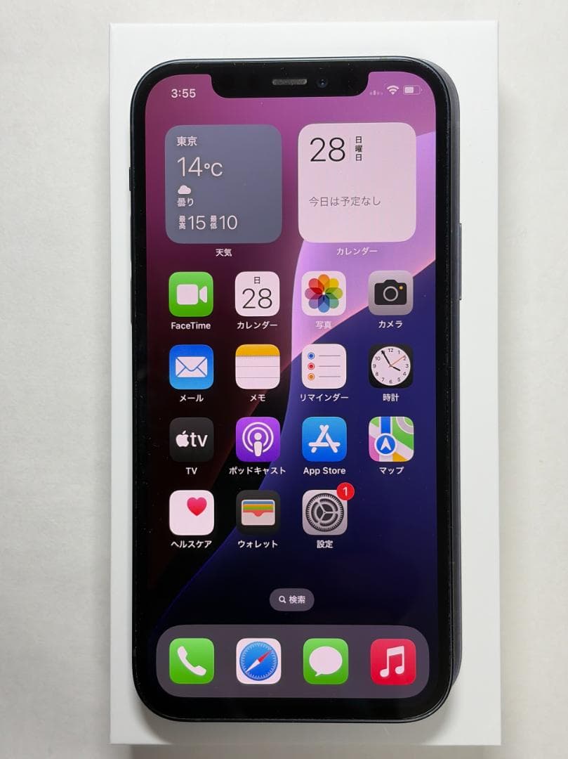 iPhone12本体 64GB Black 未使用付属品あり　最大容量77%
