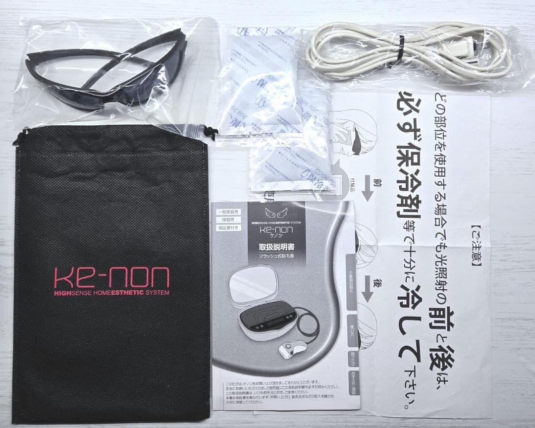 【ほぼ未使用/付属品全付】脱毛器 ケノン Ke-non 8.0 パールホワイト