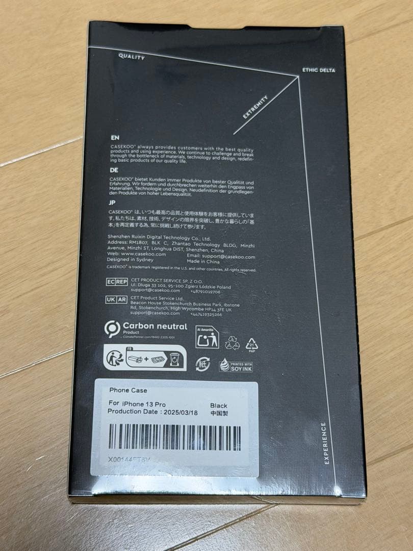 【美品】Apple iPhone 13 Pro シルバー 本体 256GB