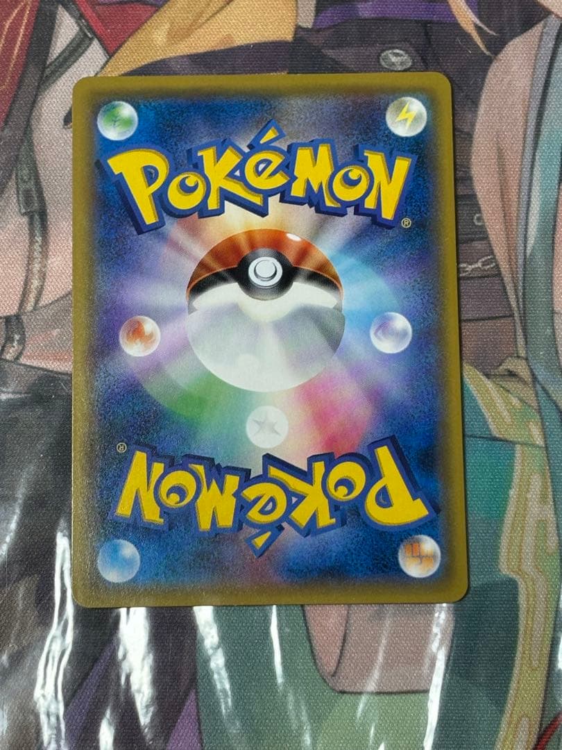 ポケモンカード引退品　ポケモンカード151シュリンクなし　シロナsr