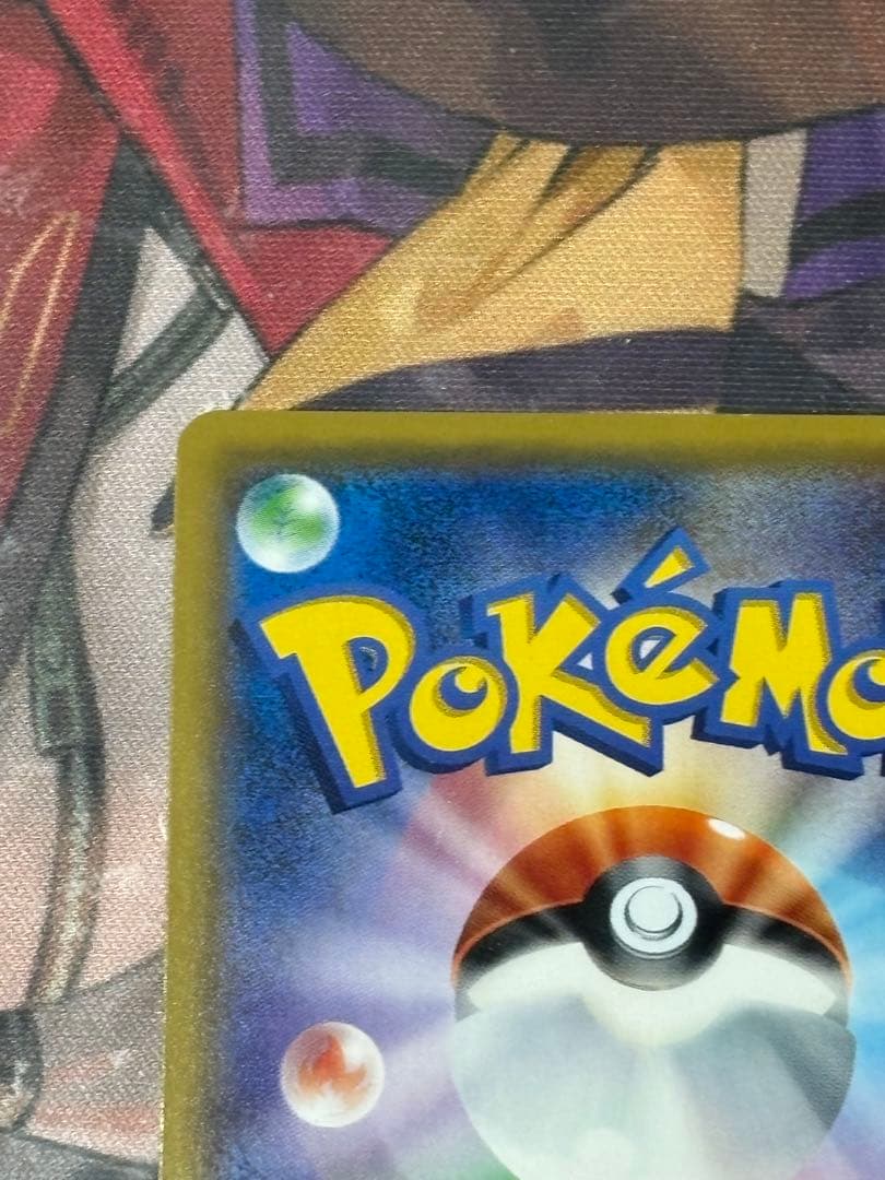 ポケモンカード引退品　ポケモンカード151シュリンクなし　シロナsr