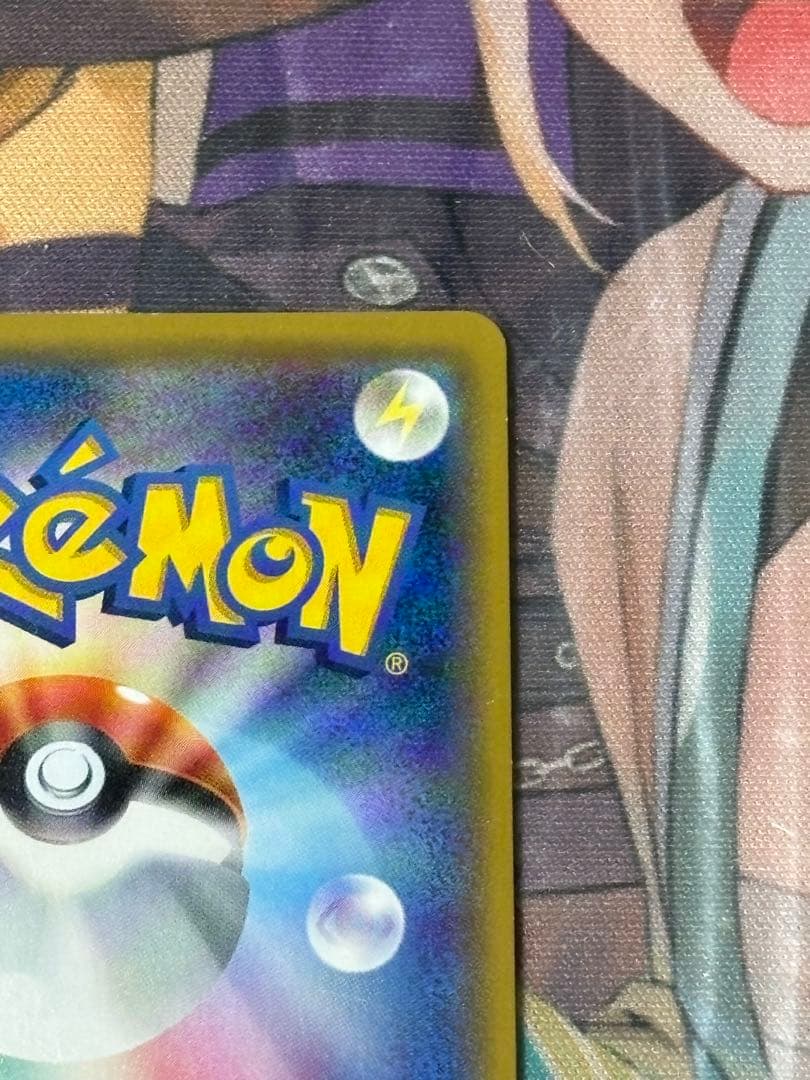 ポケモンカード引退品　ポケモンカード151シュリンクなし　シロナsr