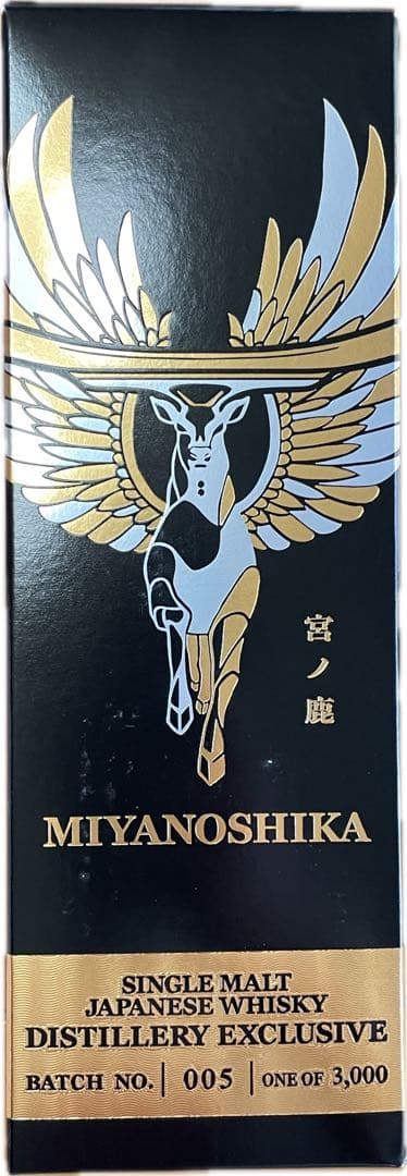 桜尾蒸溜所限定　宮ノ鹿ウイスキー 700ml 1本