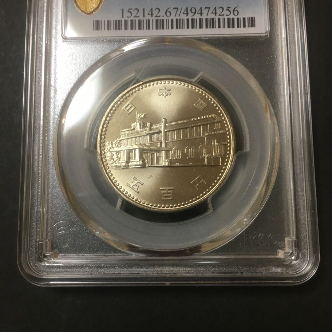 PCGS 内閣制度100周年記念　500円白銅貨　MS 67