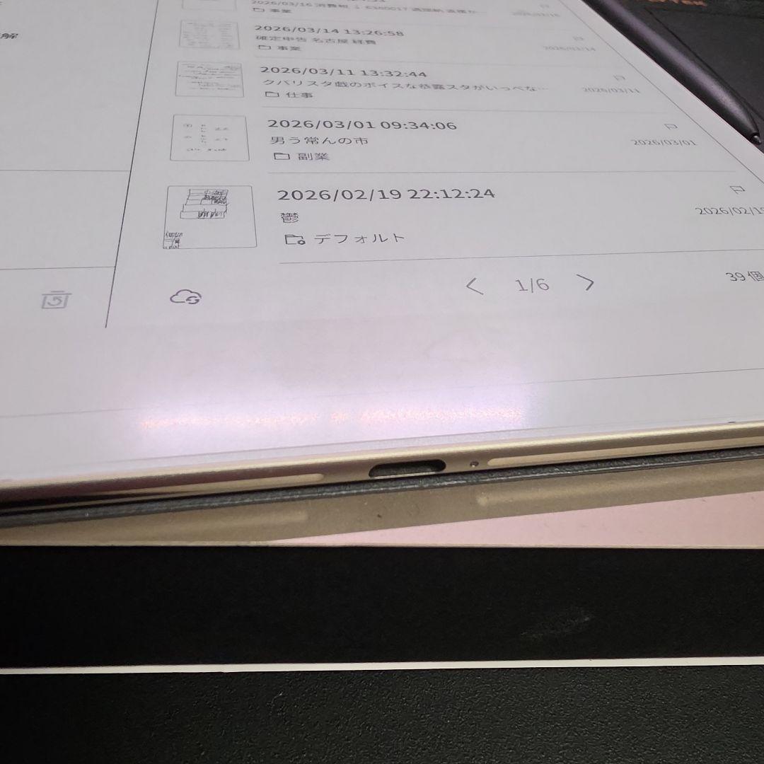 iFLYTEK Ainote 2 本体 カバー付き