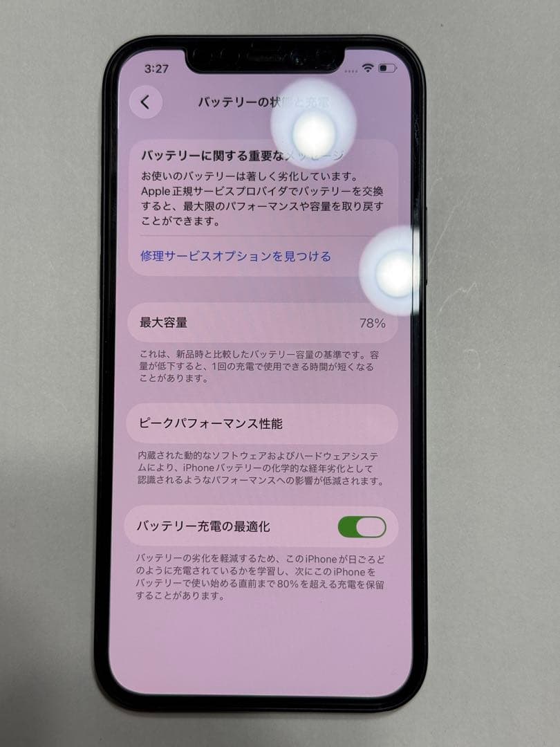 iPhone 12 本体