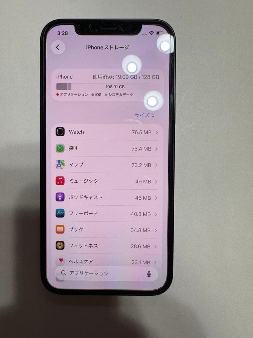iPhone 12 本体