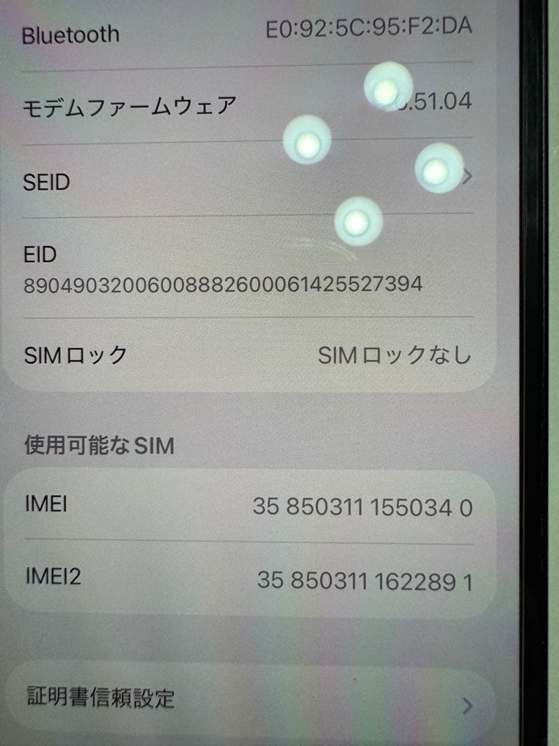 iPhone 12 本体