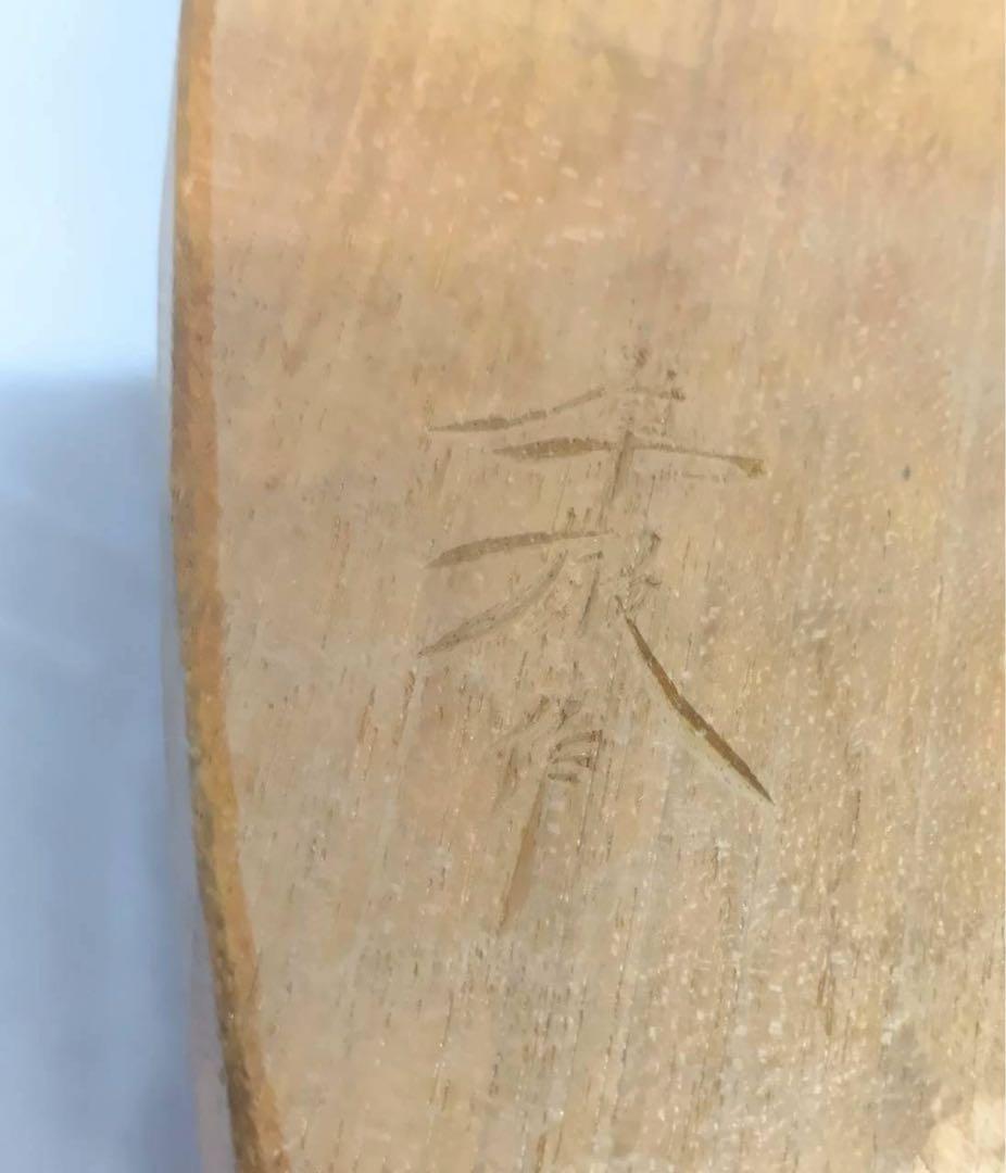 木彫り　熊　置物　インテリア　壁飾り　北海道　工芸品