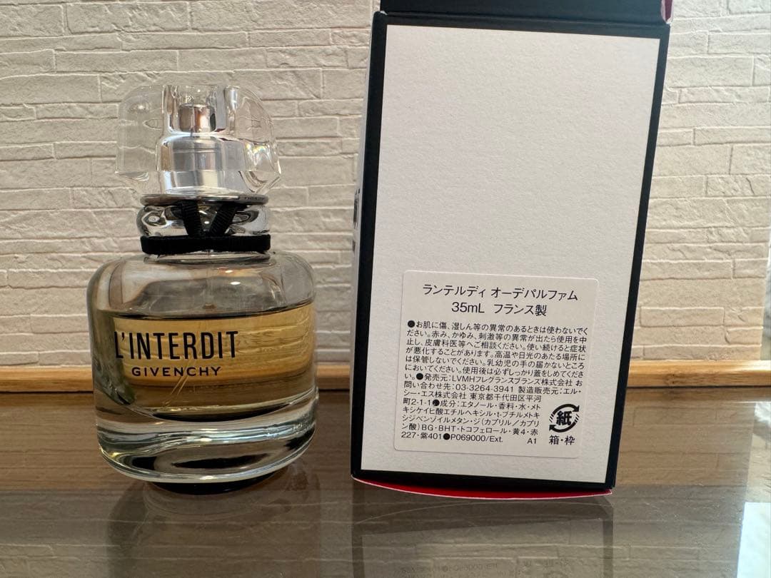 GIVENCHY ランテルディオーデパルファム