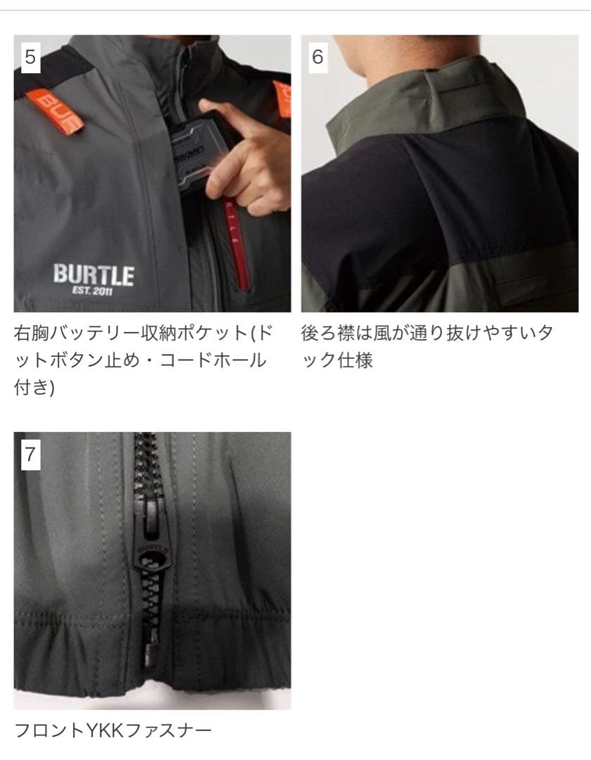 バートル AC2006 XL 半袖.サイドファン.ストレッチ.フルハーネス対応