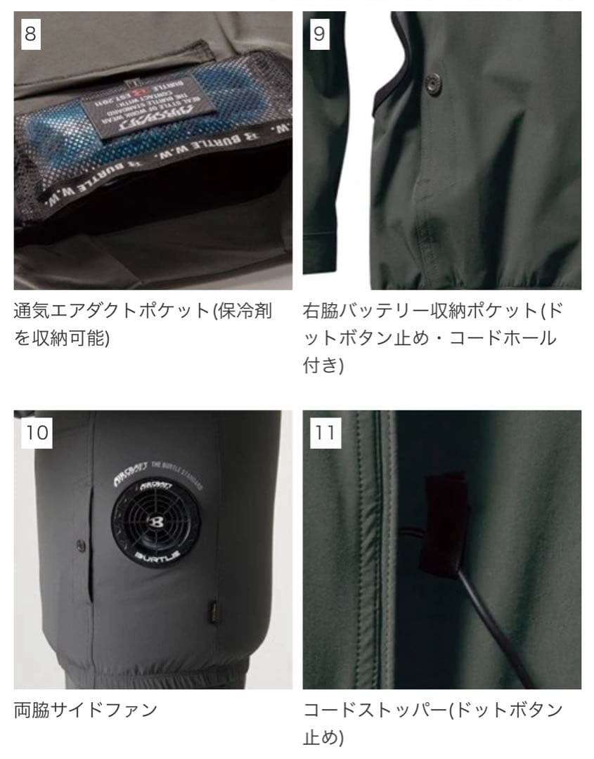 バートル AC2006 XL 半袖.サイドファン.ストレッチ.フルハーネス対応
