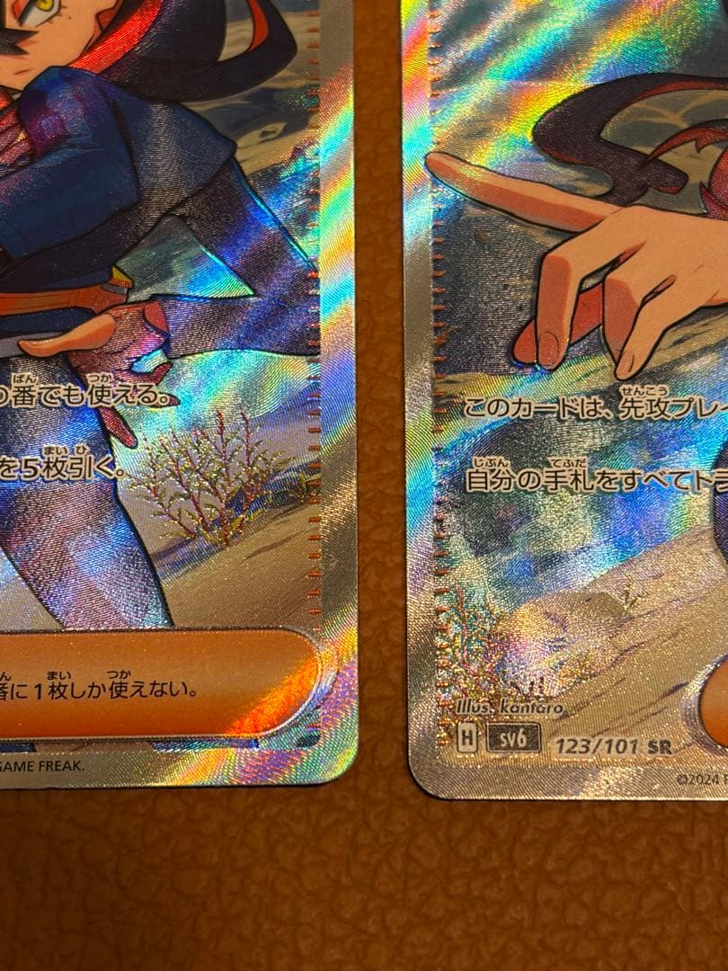 【状態良】ゼイユSR 4枚