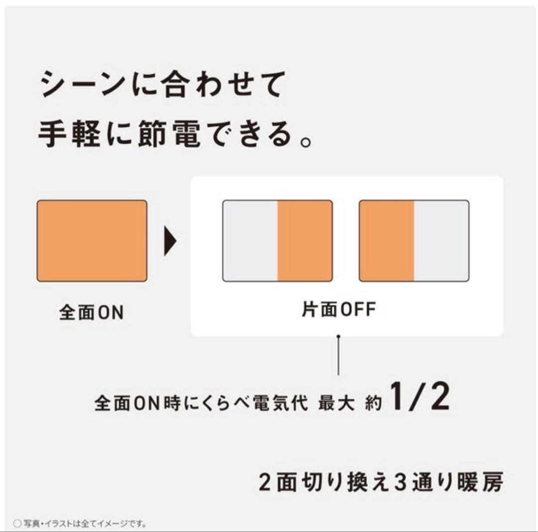 Panasonic ホットカーペット　床暖　2畳　ライトページュ