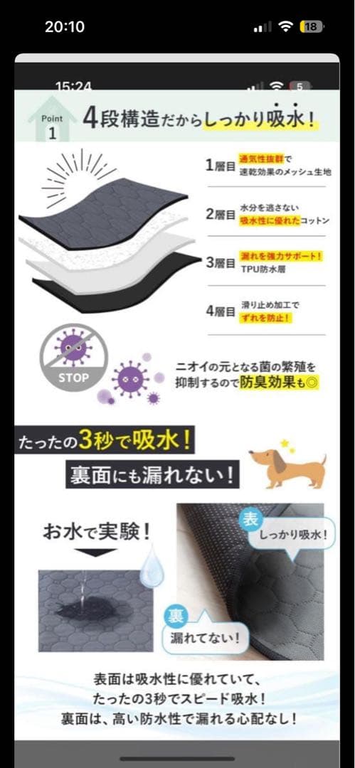 洗えるペットシーツ 12枚セット　ペットシート　トイレマット おしっこマット
