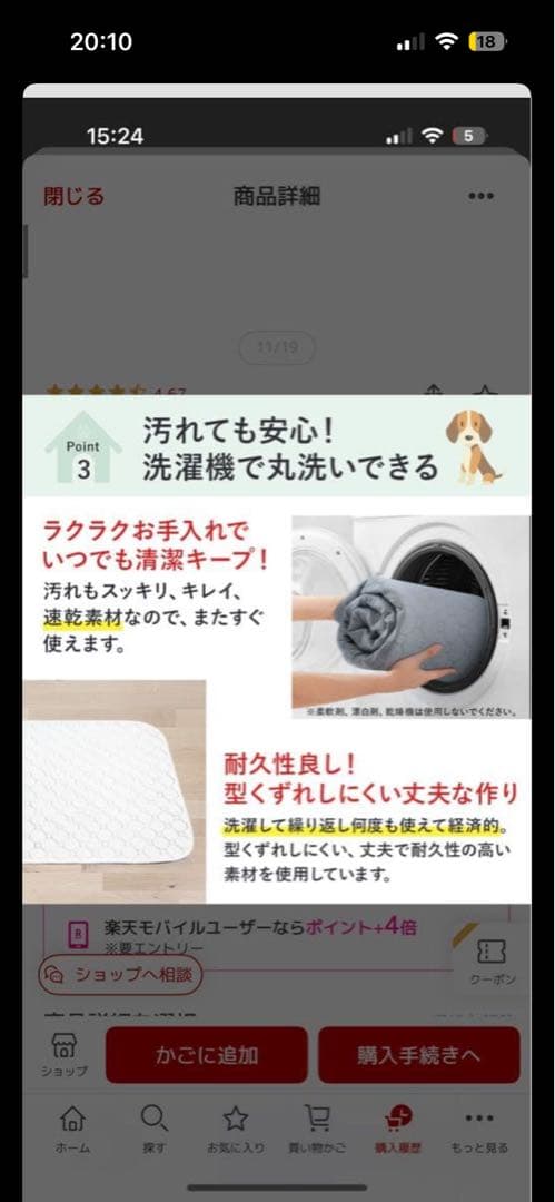 洗えるペットシーツ 12枚セット　ペットシート　トイレマット おしっこマット