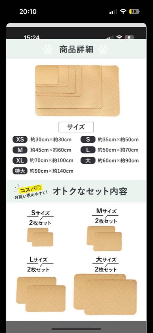 洗えるペットシーツ 12枚セット　ペットシート　トイレマット おしっこマット