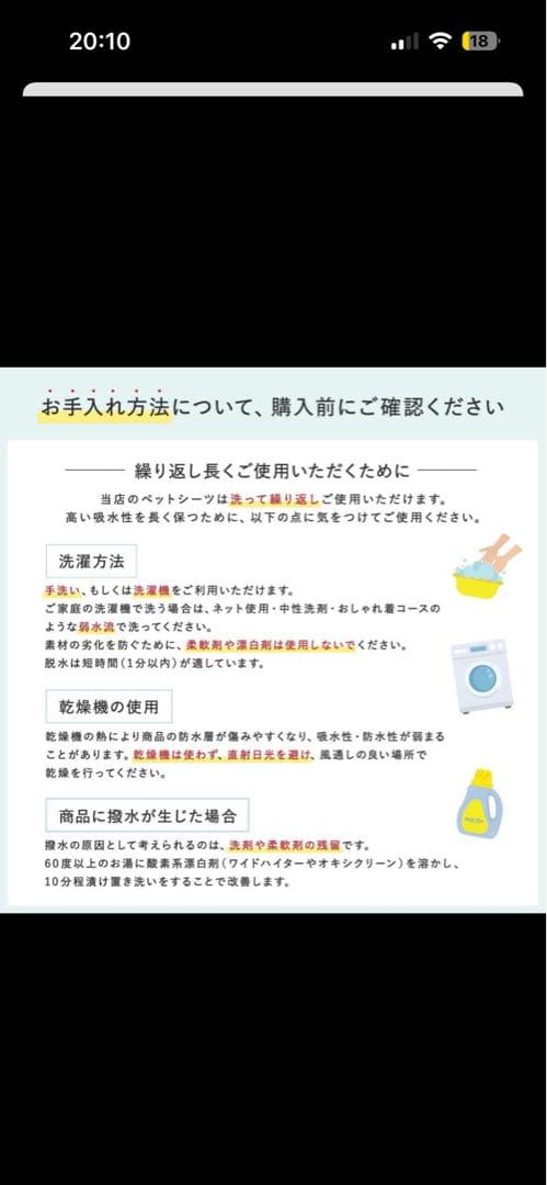 洗えるペットシーツ 12枚セット　ペットシート　トイレマット おしっこマット