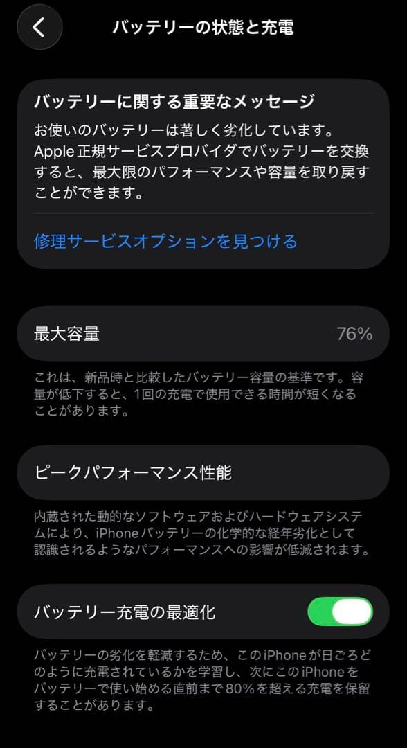 iPhone13 Pro 256GB シエラブルー SIMフリー 箱有 動作良好