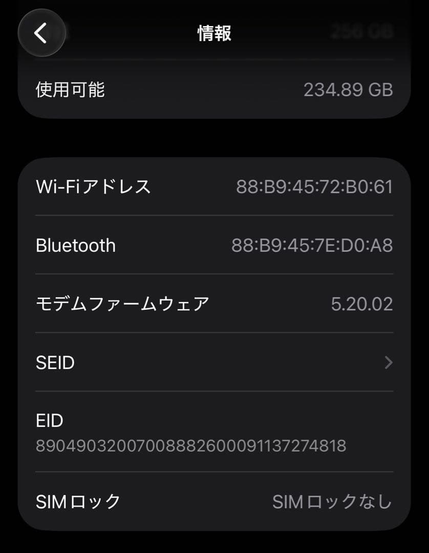 iPhone13 Pro 256GB シエラブルー SIMフリー 箱有 動作良好