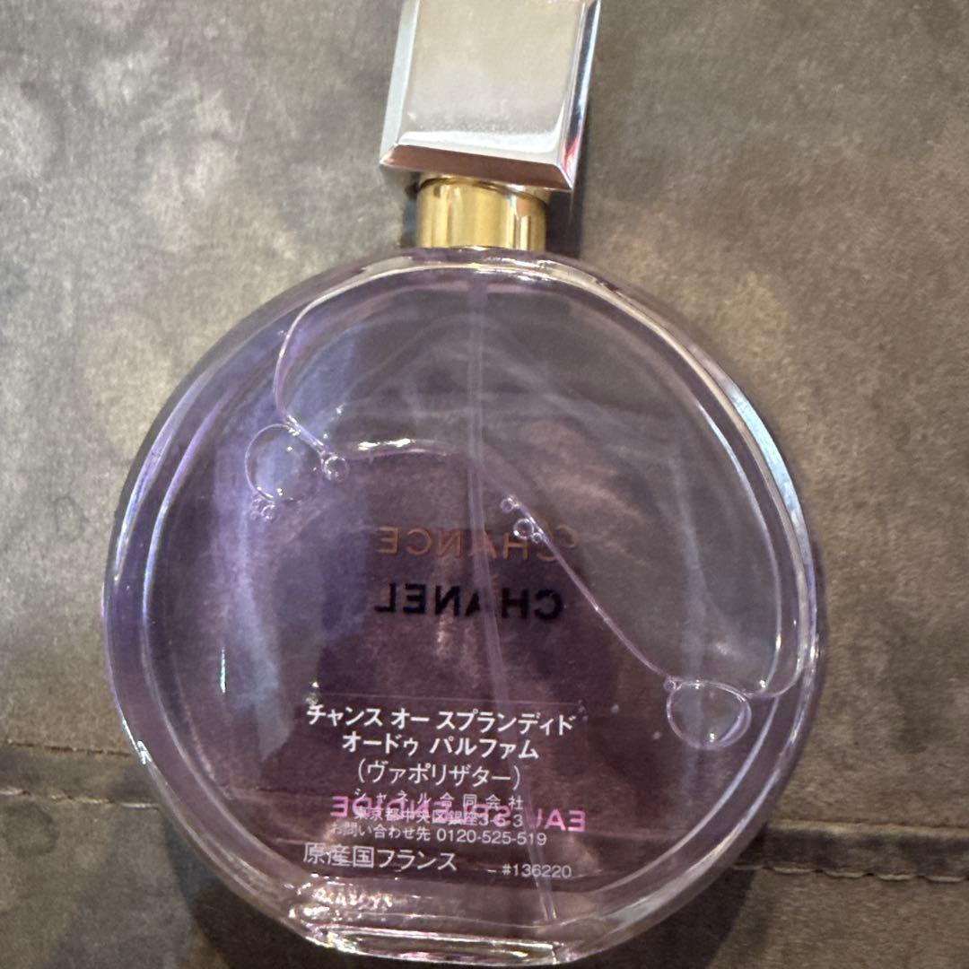 CHANEL CHANCE チャンス オースプランディド　50ml