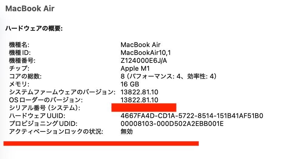 美品 MacBook Air 2020 M1 16G SSD 256G