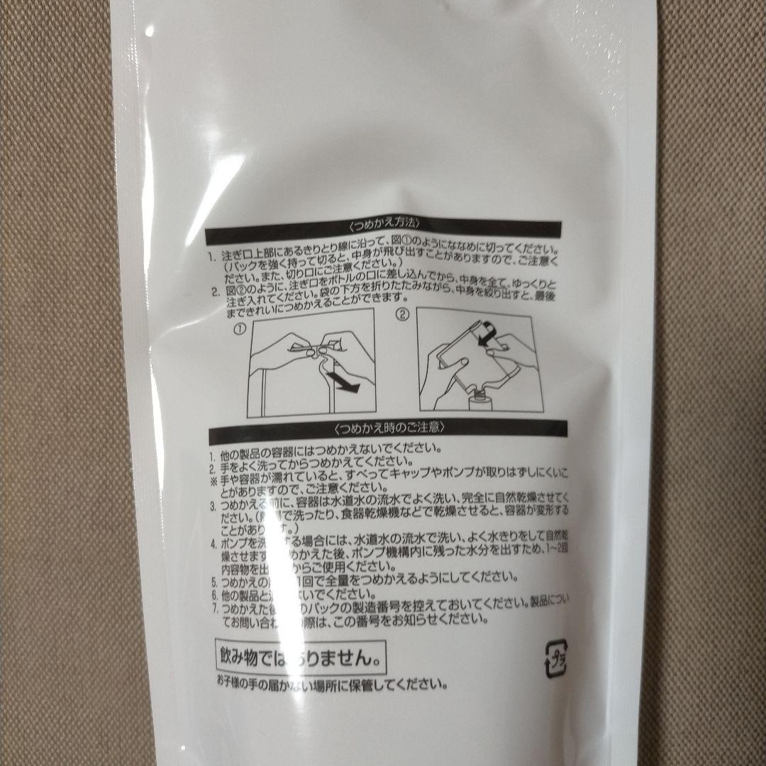 オルビスユードットエッセンスローション クリームモイスチャライザー詰替セット