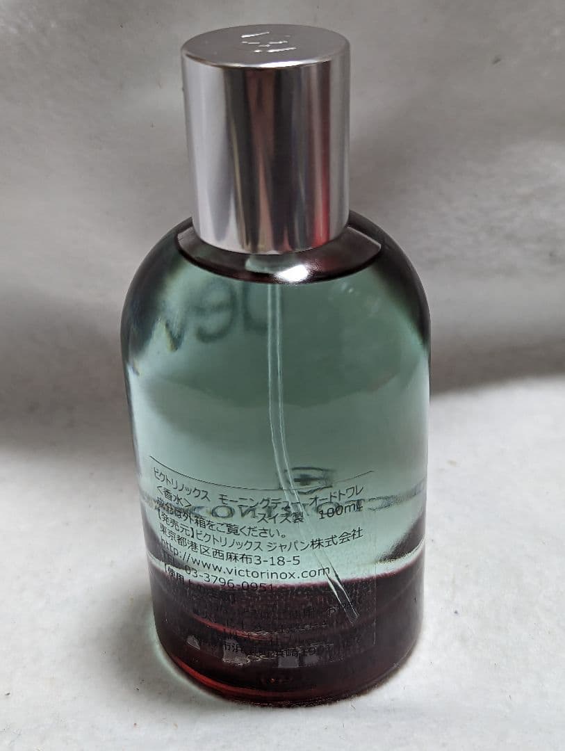 ビクトリノックスモーニングデューオードトワレ100ml
