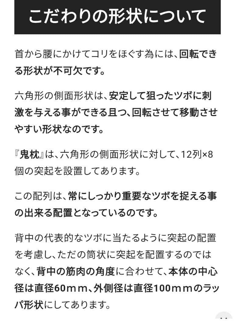 世界遺産熊野『鬼ヶ城』　鬼枕　ゴールド　風水　桐箱 入り　96個の突起