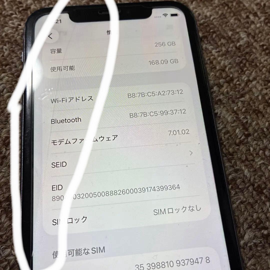 iPhone11 パープル256G
