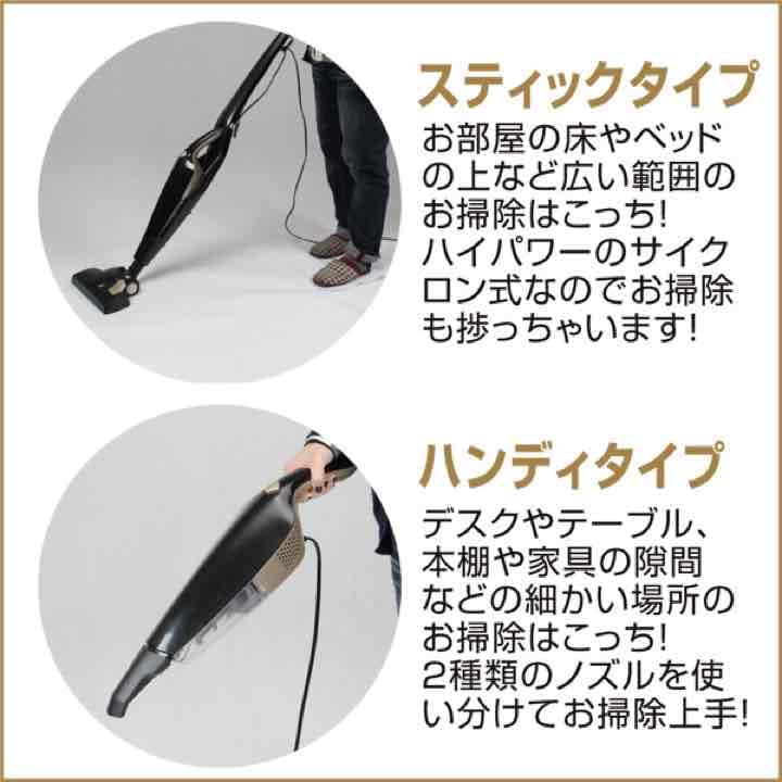 PIAサイクロンクリーナー　ZL9012B-WH/BK