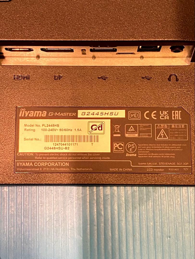 ディスプレイ・モニター本体 iiyama G-MASTER G2445HSU IPS 100Hz