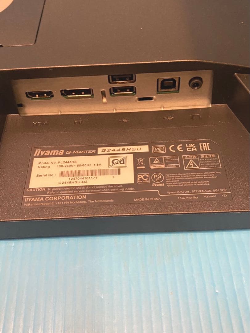 ディスプレイ・モニター本体 iiyama G-MASTER G2445HSU IPS 100Hz