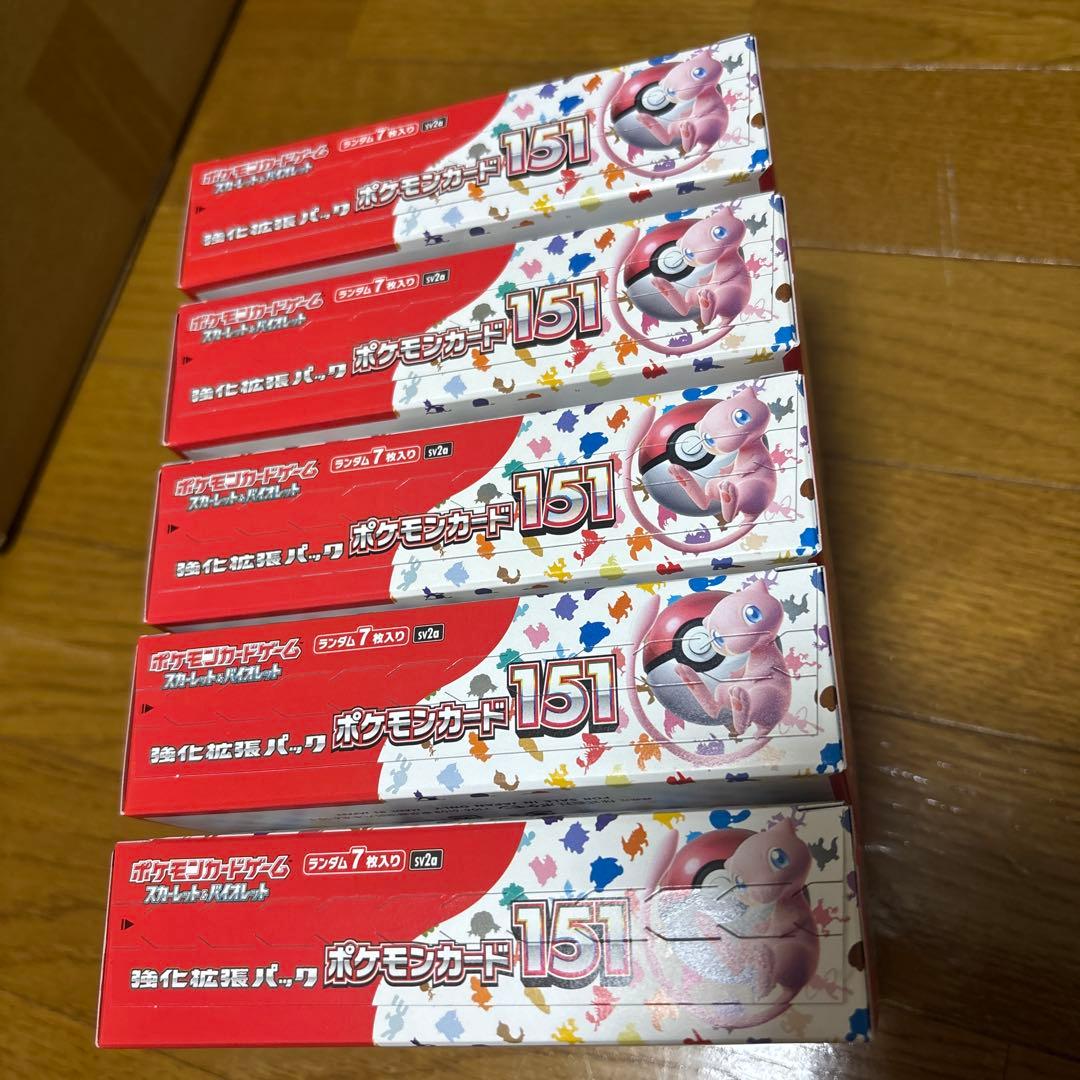 ポケモンカード151 5BOXセット