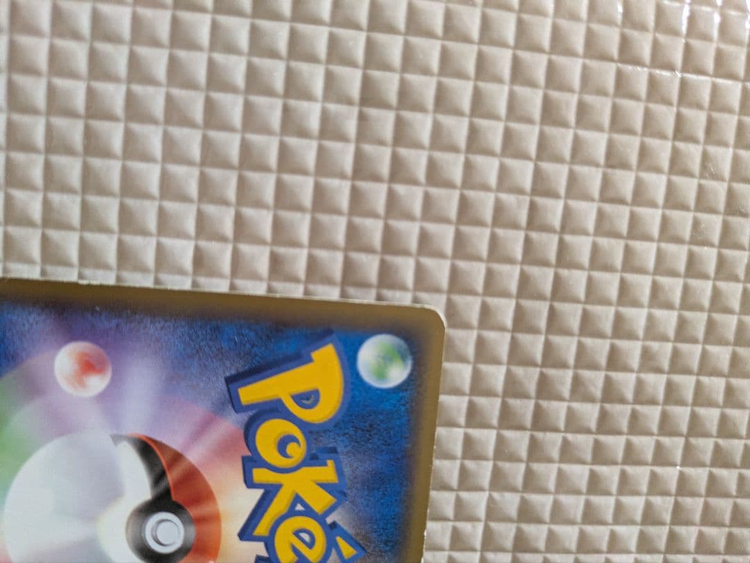 スカタンク Lv.35　013/016　乱戦！ポケモンスクランブル