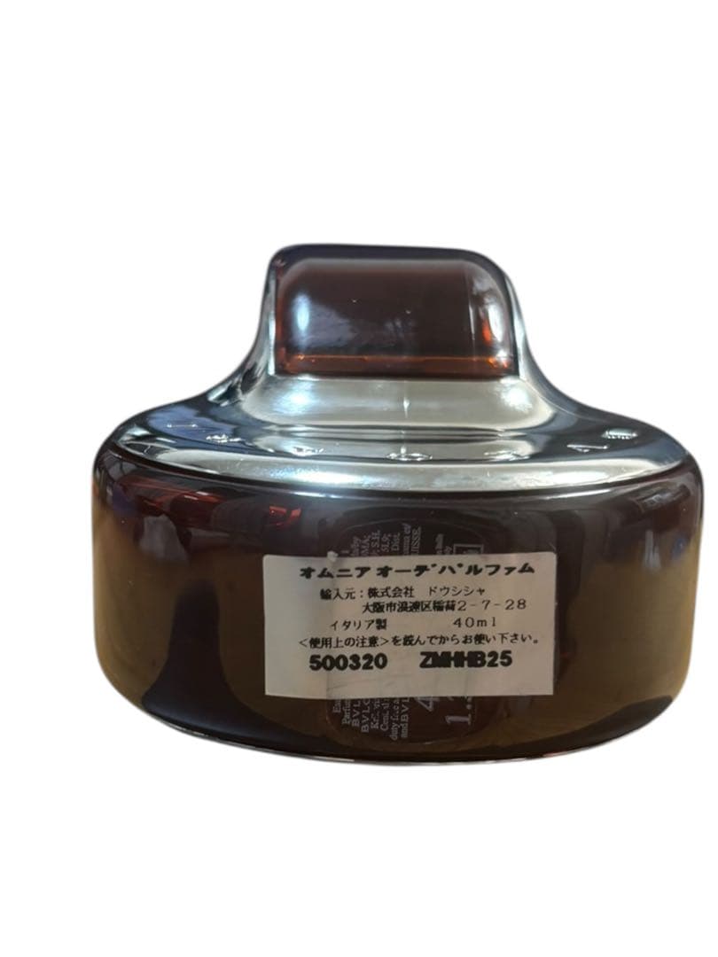 BVLGARI オムニア オードパルファム 40ml 残量9割以上　ブルガリ廃盤