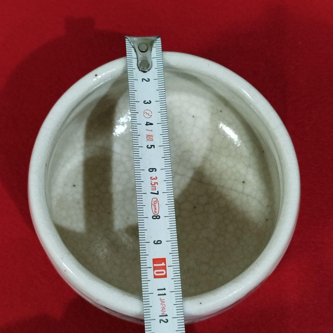 志野茶碗 加藤正山造
