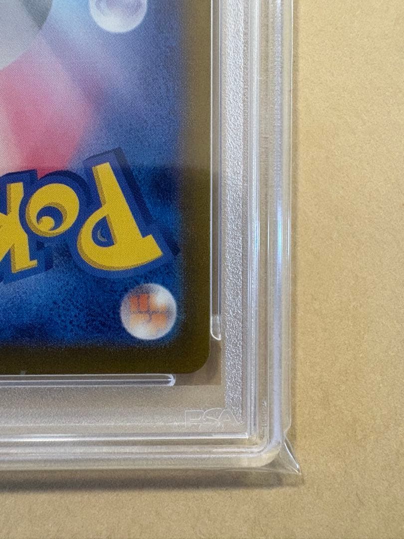ポケモンカード サーナイトex SAR 348/190 PSA10