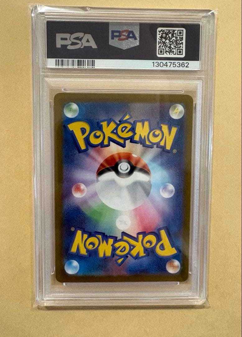 ポケモンカード サーナイトex SAR 348/190 PSA10