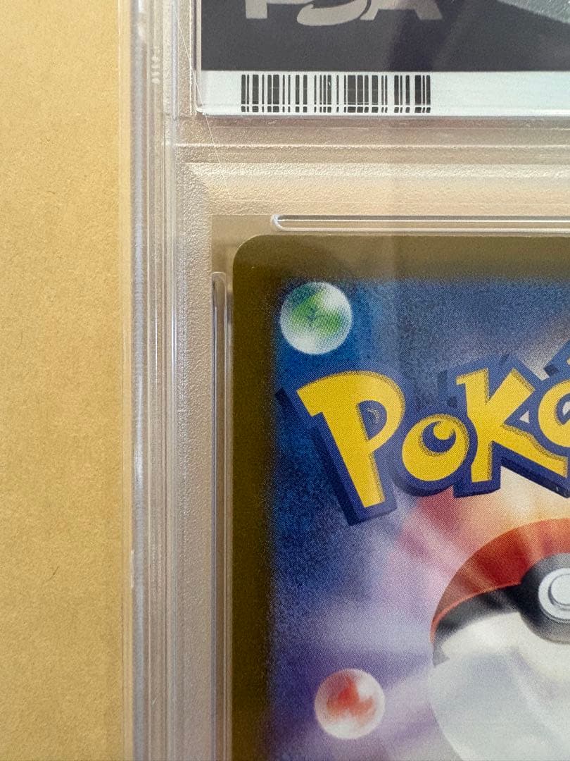 ポケモンカード サーナイトex SAR 348/190 PSA10