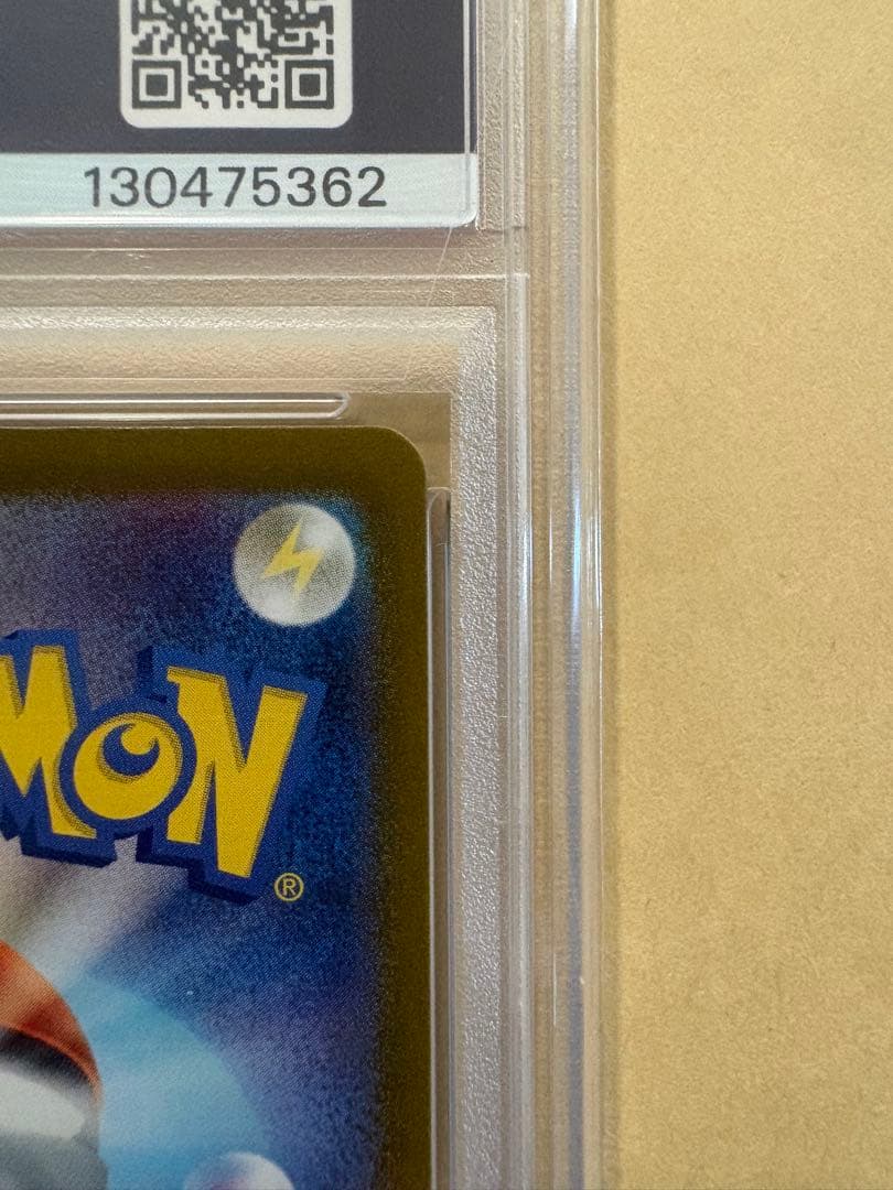 ポケモンカード サーナイトex SAR 348/190 PSA10