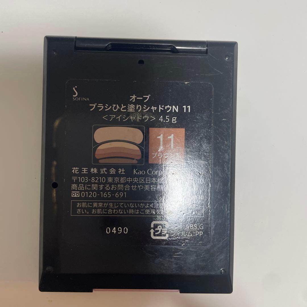 オーブ　ブラシひと塗りシャドウ　N 11 ブラウン系