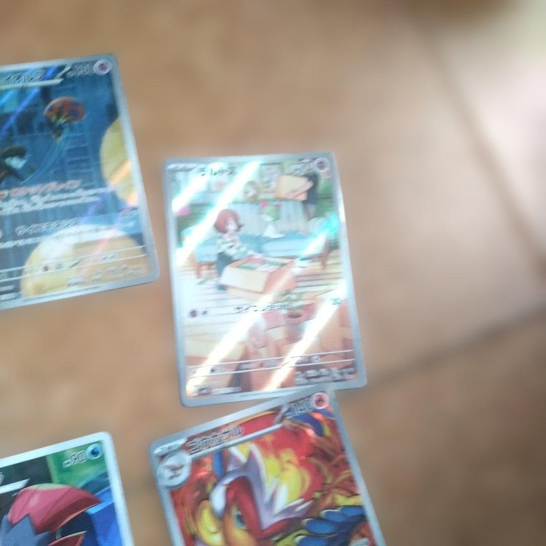 ポケカAR、SR、HRセット